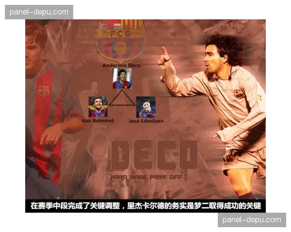 财务公平法案下的战术选择：中小俱乐部“实用主义足球”的必然性